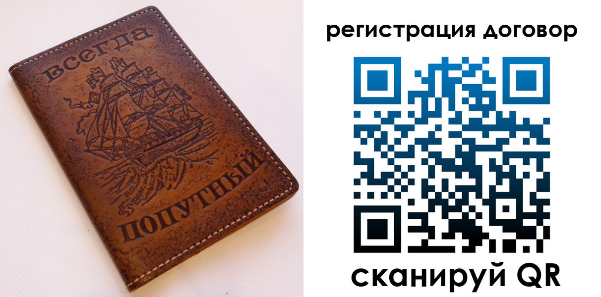 миграционный учет в Богородицке