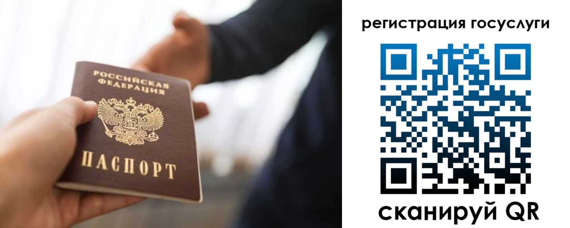 временная регистрация поиск в Богородицке