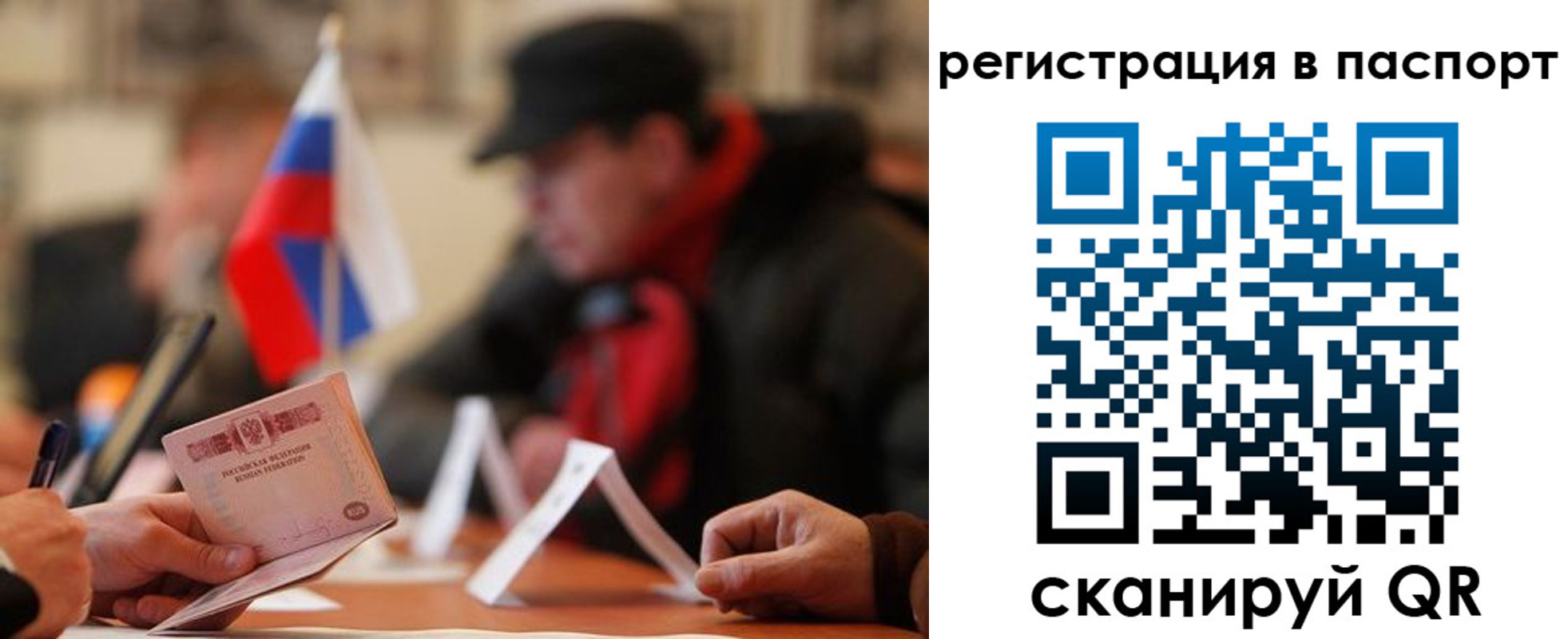 временная регистрация надежно в Богородицке