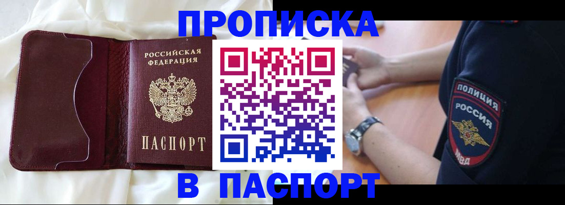 найти адрес прописки в Богородицке