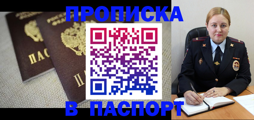 временная регистрация поиск в Богородицке