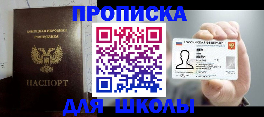 временная регистрация поиск в Богородицке