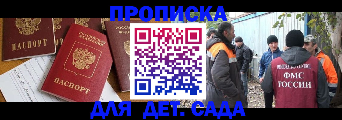 временная регистрация госуслуги в Богородицке