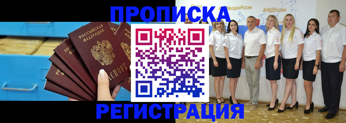 найти адрес прописки в Богородицке
