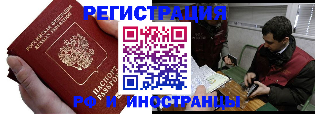 регистрация в Богородицке